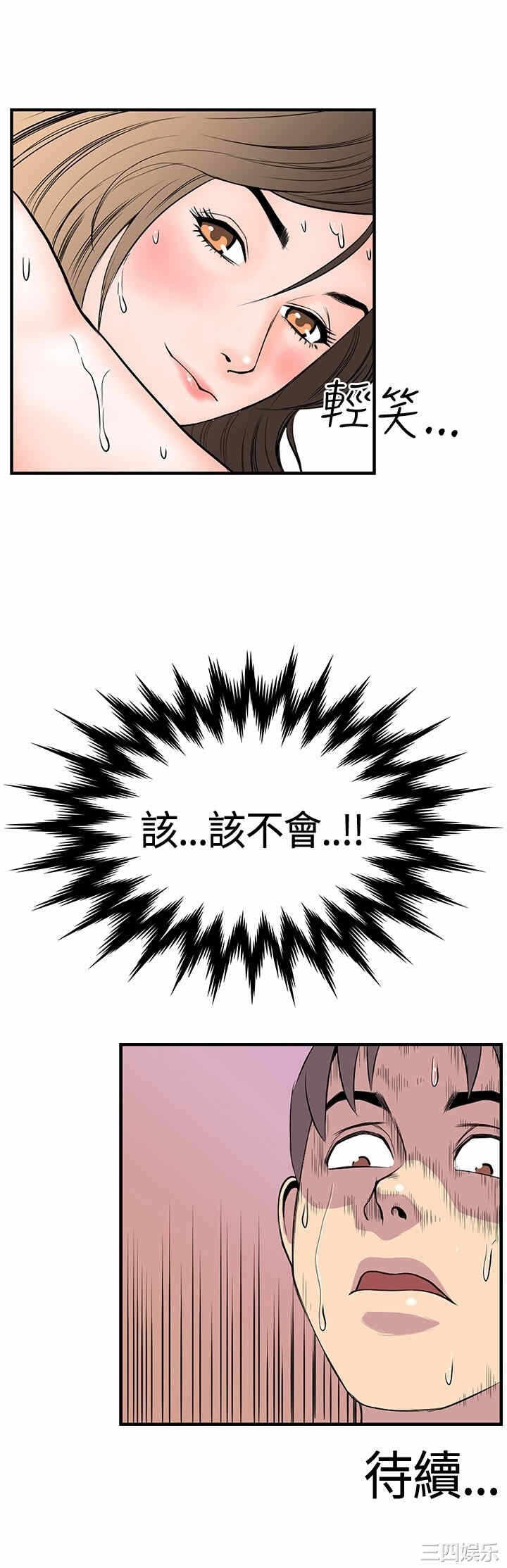 第19张