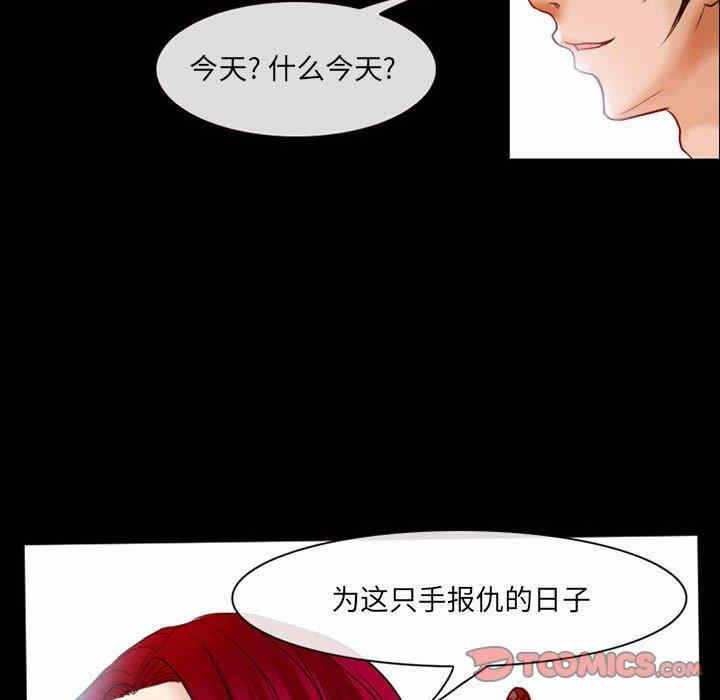 第44张