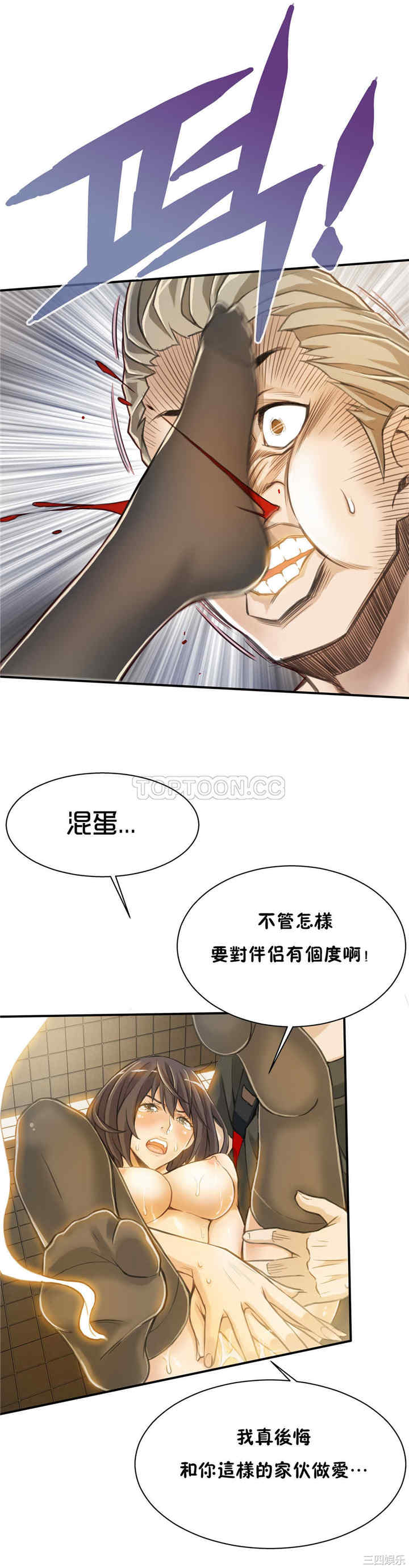 第29张