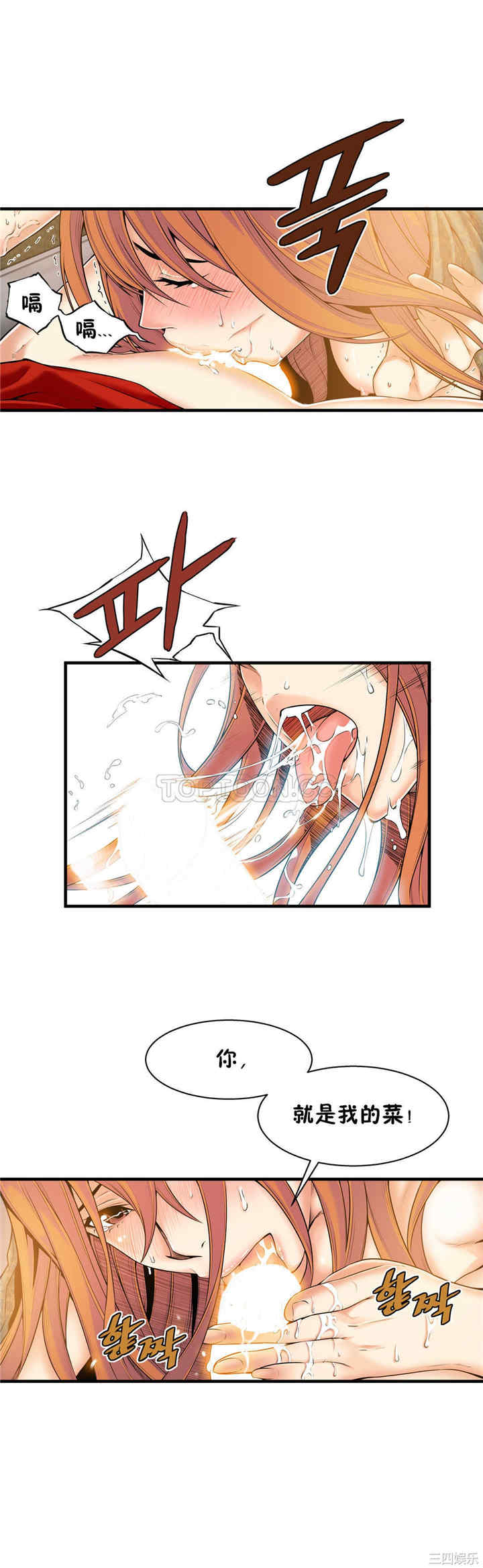 第20张