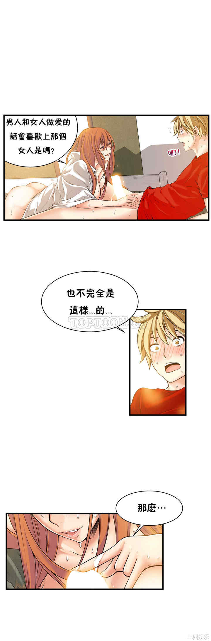 第21张