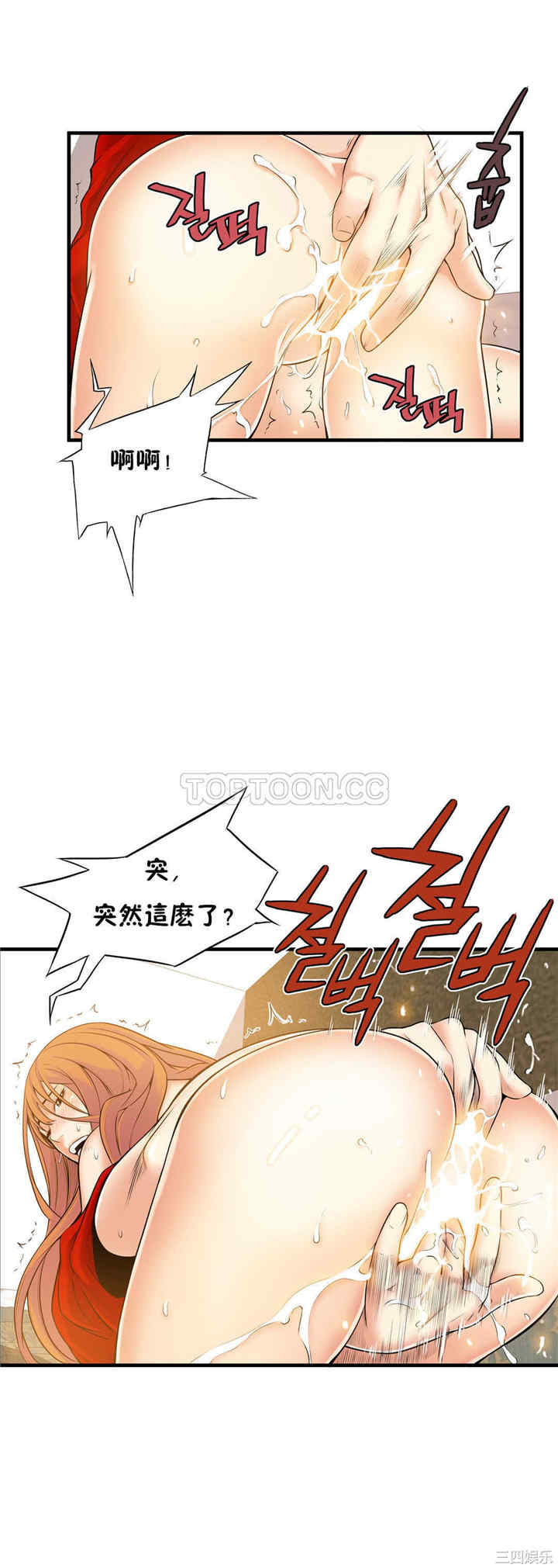 第24张