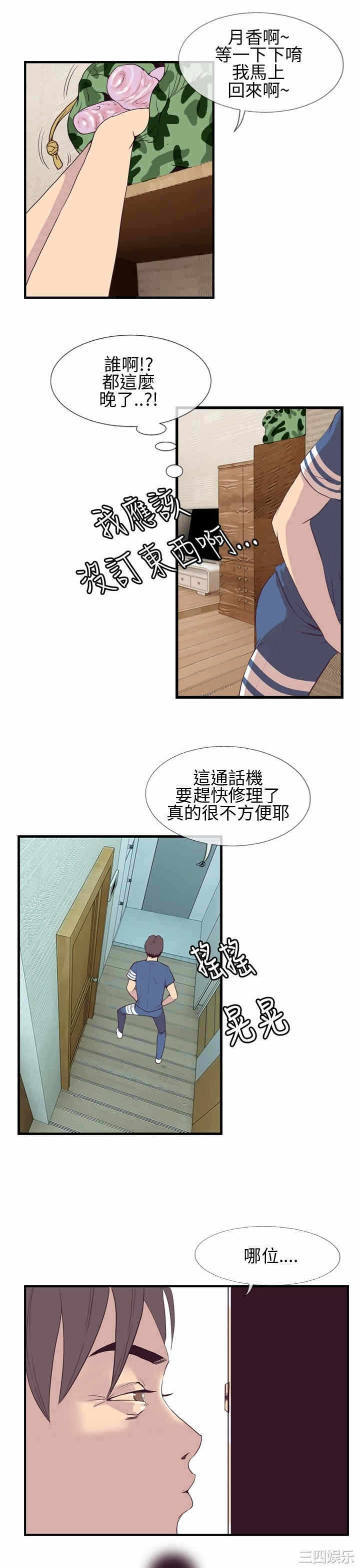 第31张