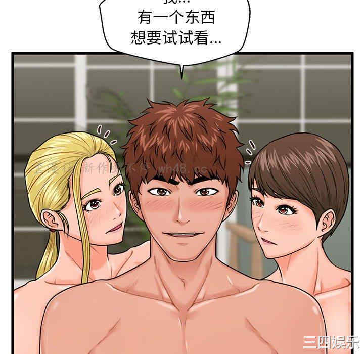 第34张