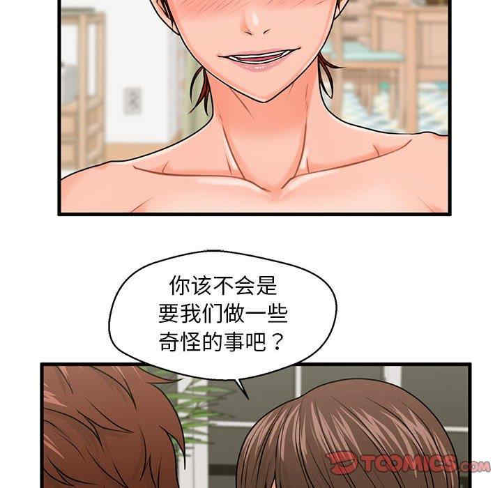 第36张