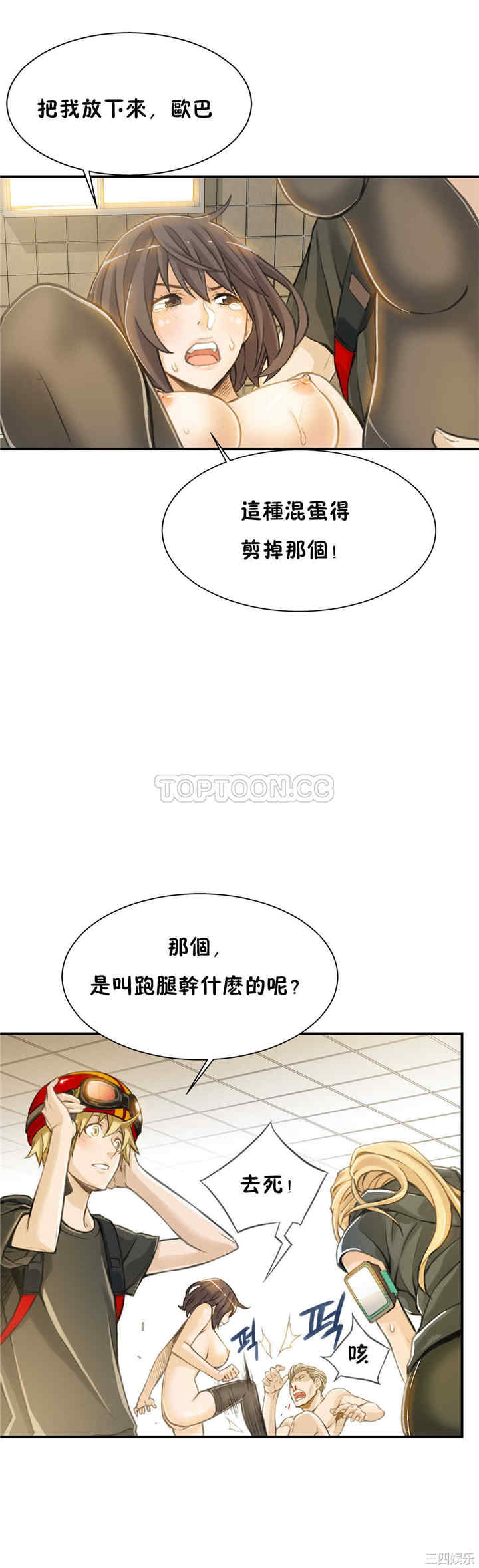 第30张