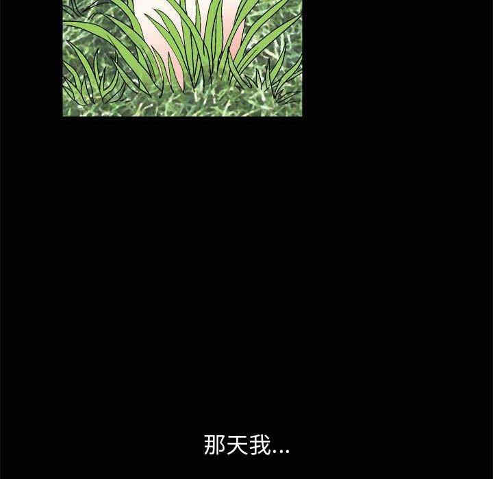 第105张