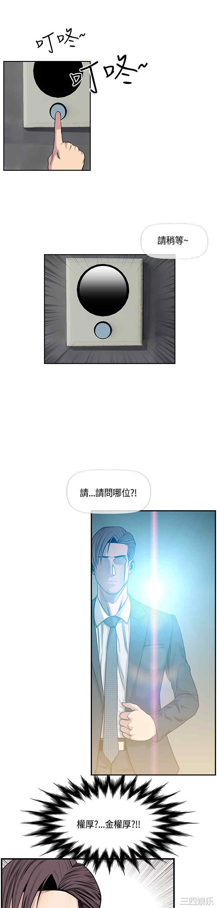 第19张