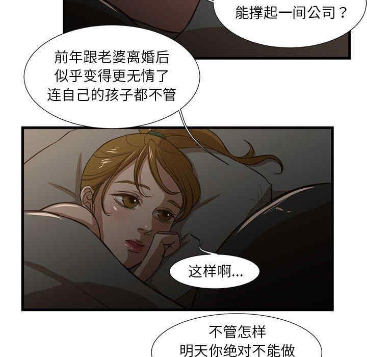 第7张
