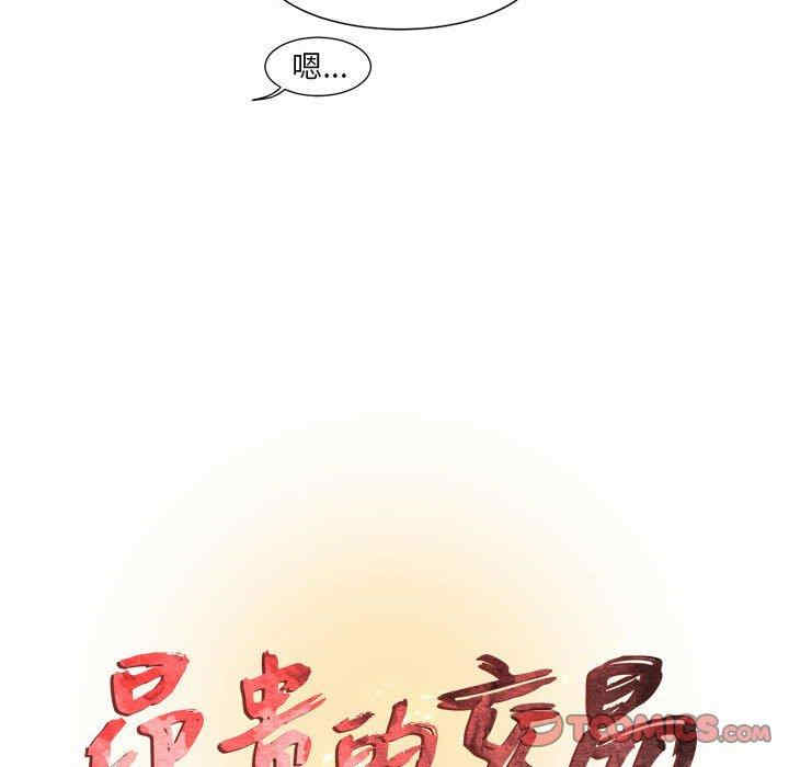 第10张