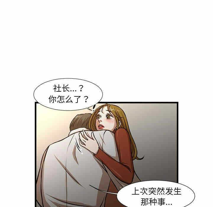 第21张