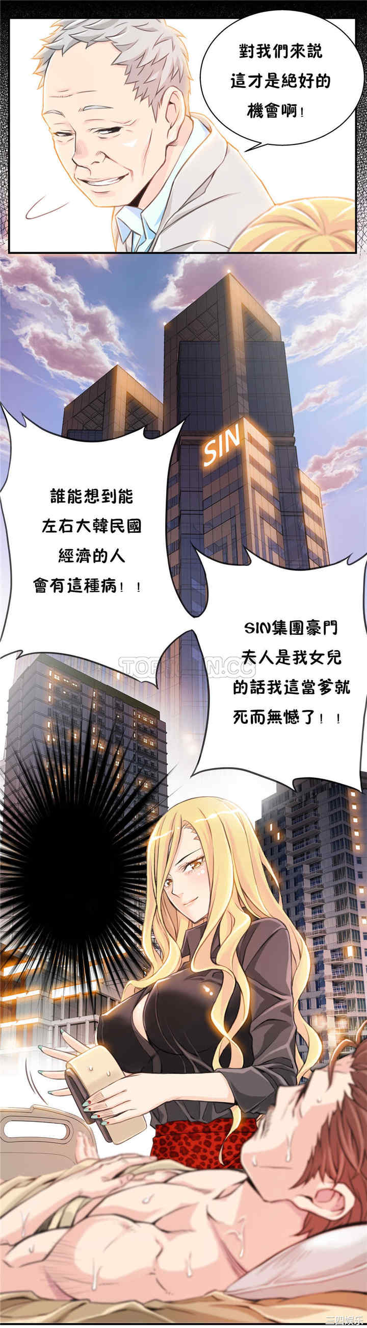 第20张