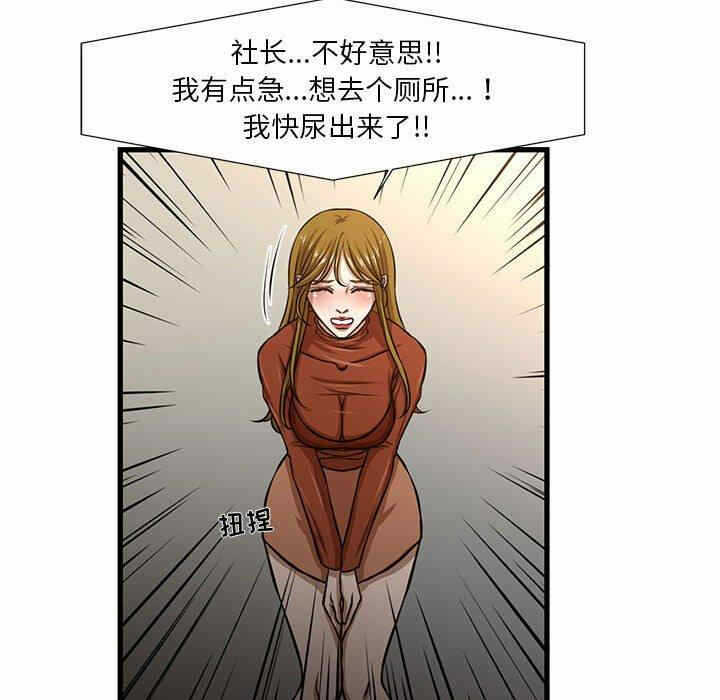 第27张