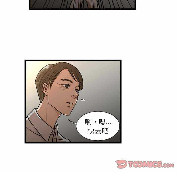第28张