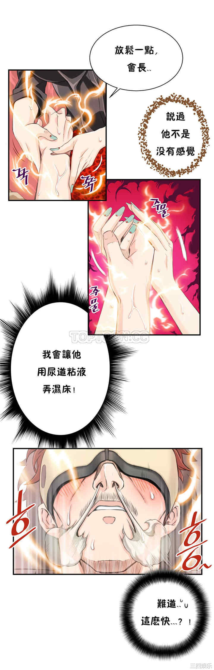 第22张