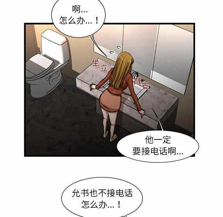 第31张