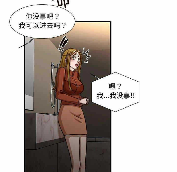 第33张