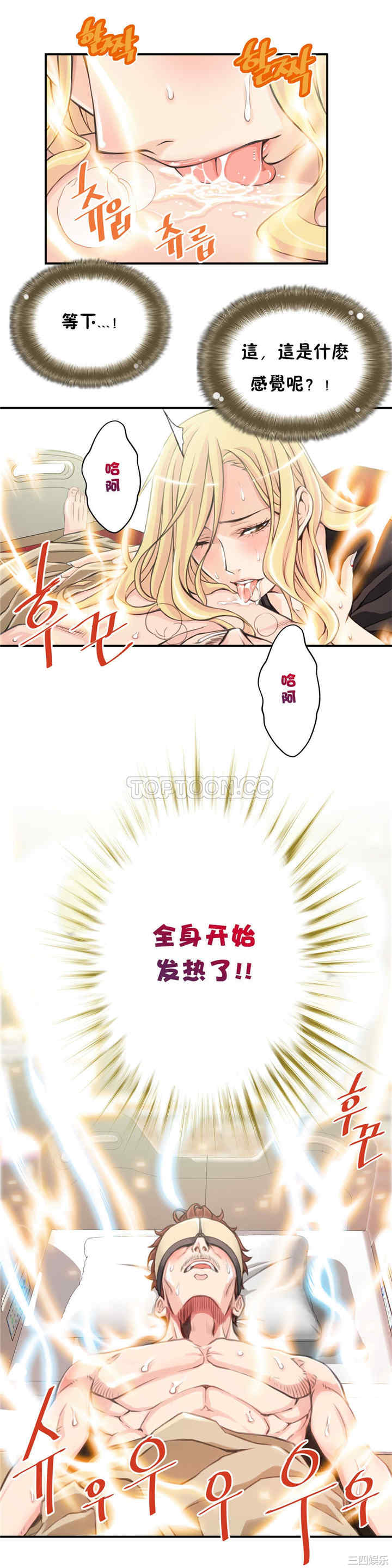 第24张