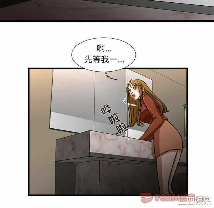 第36张