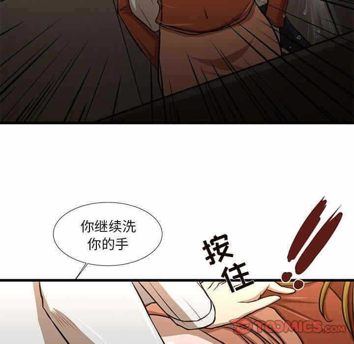 第38张