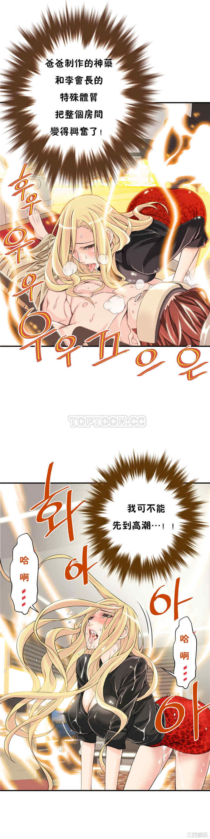 第25张