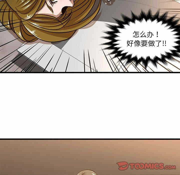 第40张