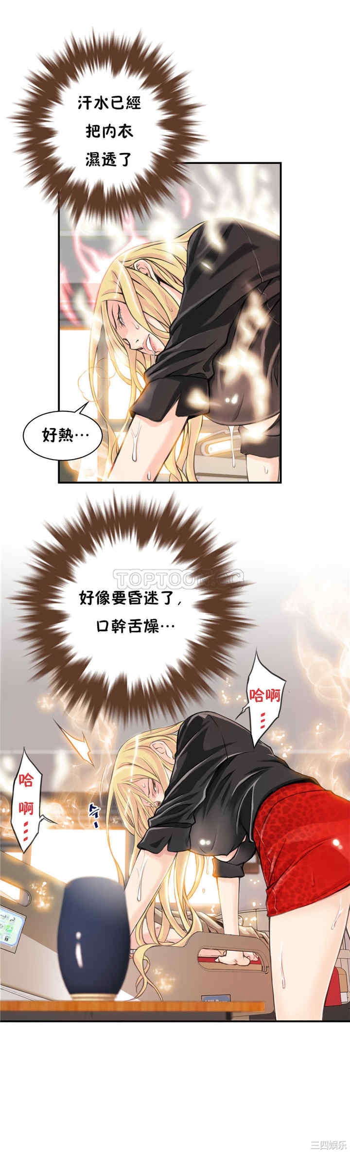第26张
