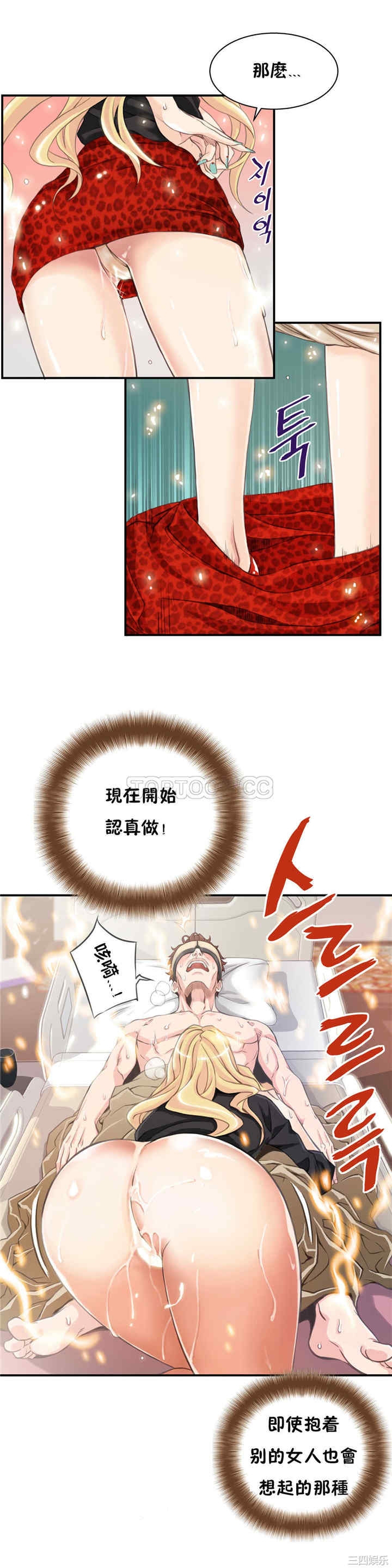 第28张