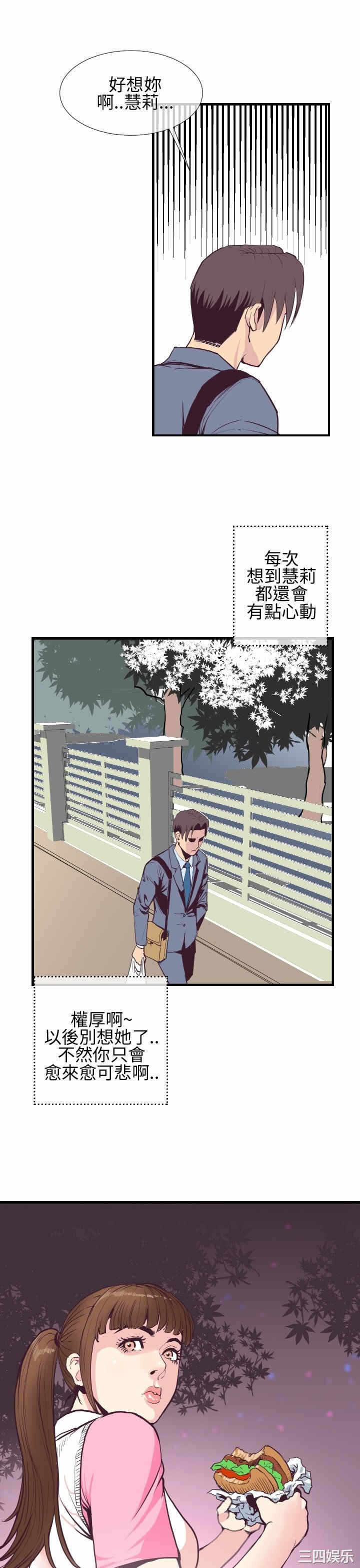 第25张