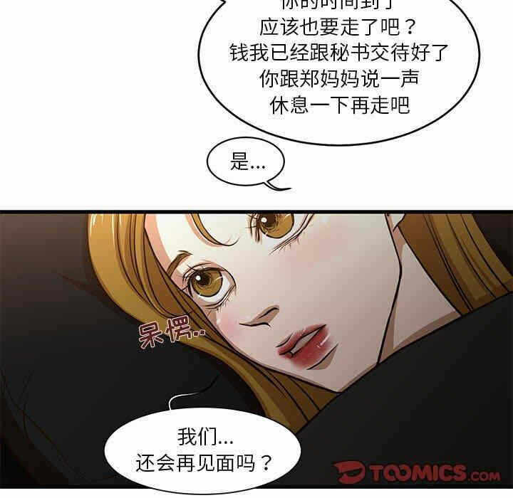 第52张