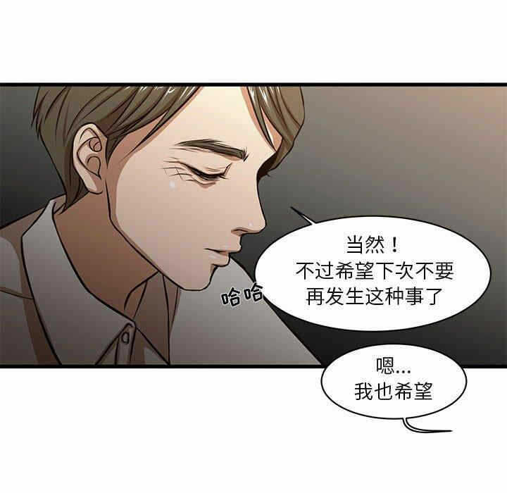 第53张