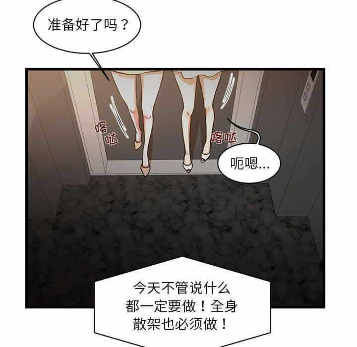 第55张