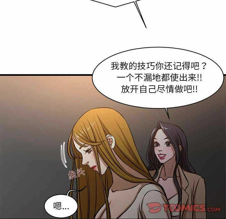 第56张