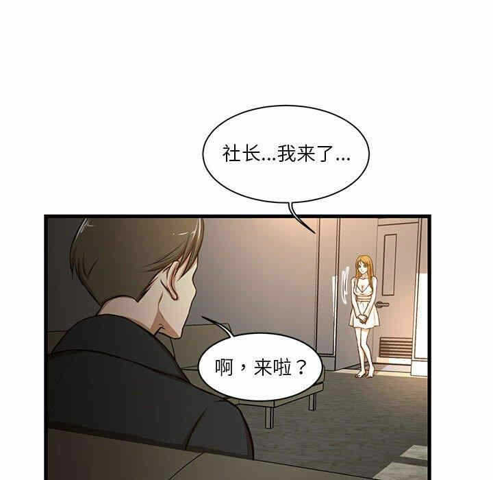 第61张