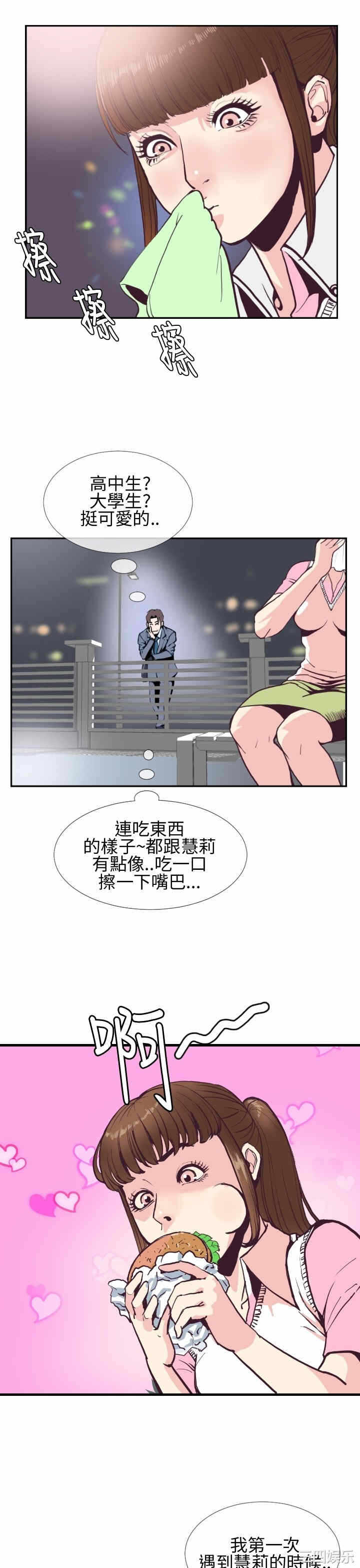 第23张