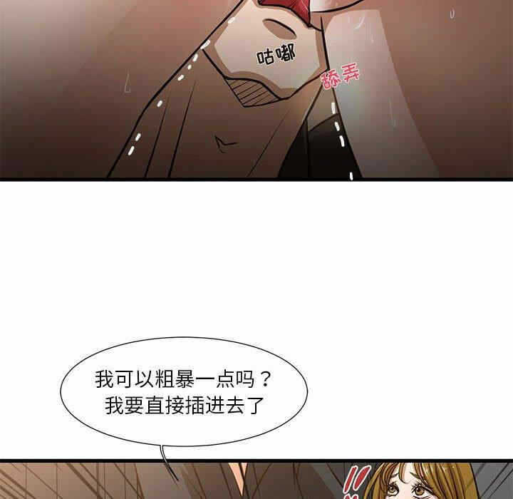 第71张