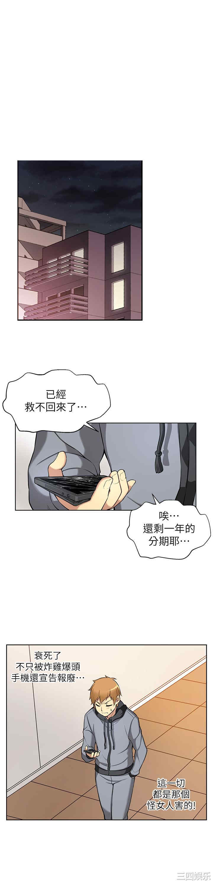 第23张
