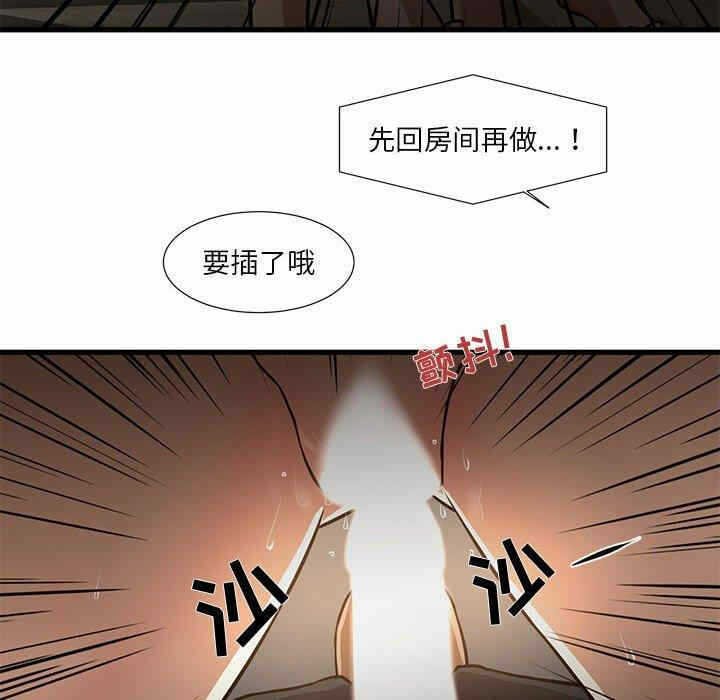 第73张