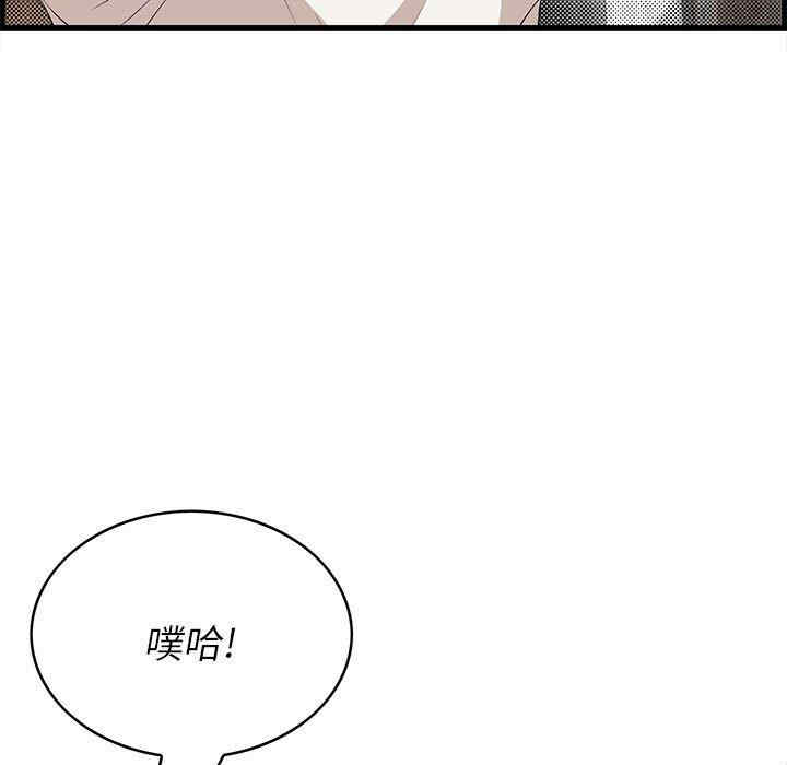 第37张