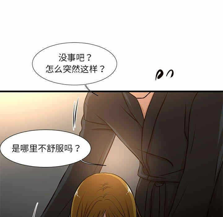 第77张
