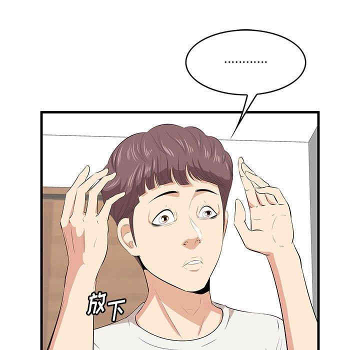 第46张