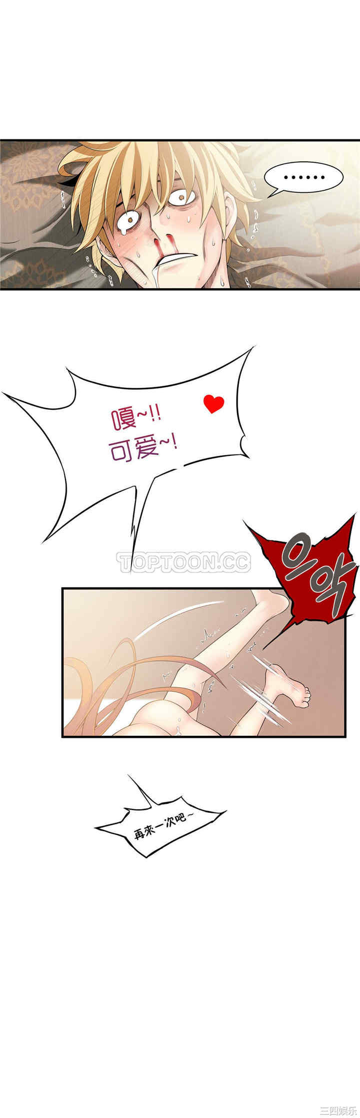 第19张