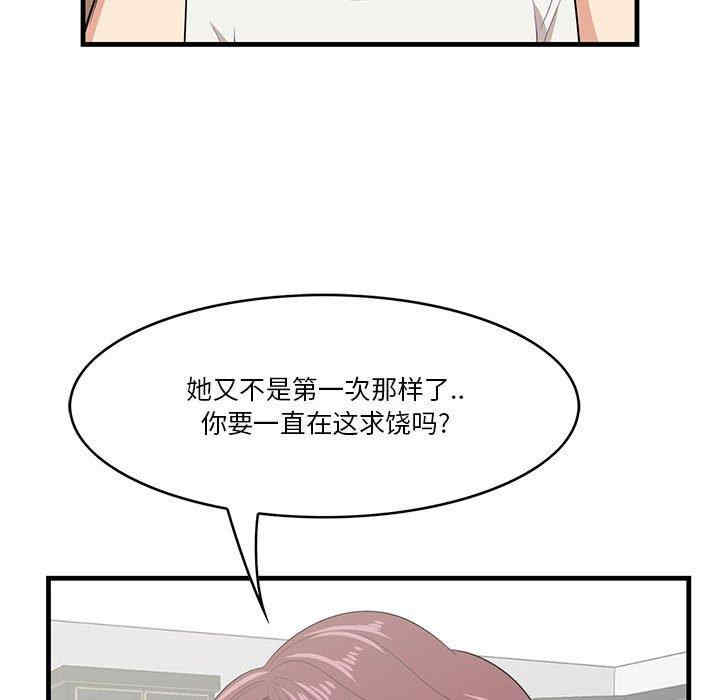 第47张