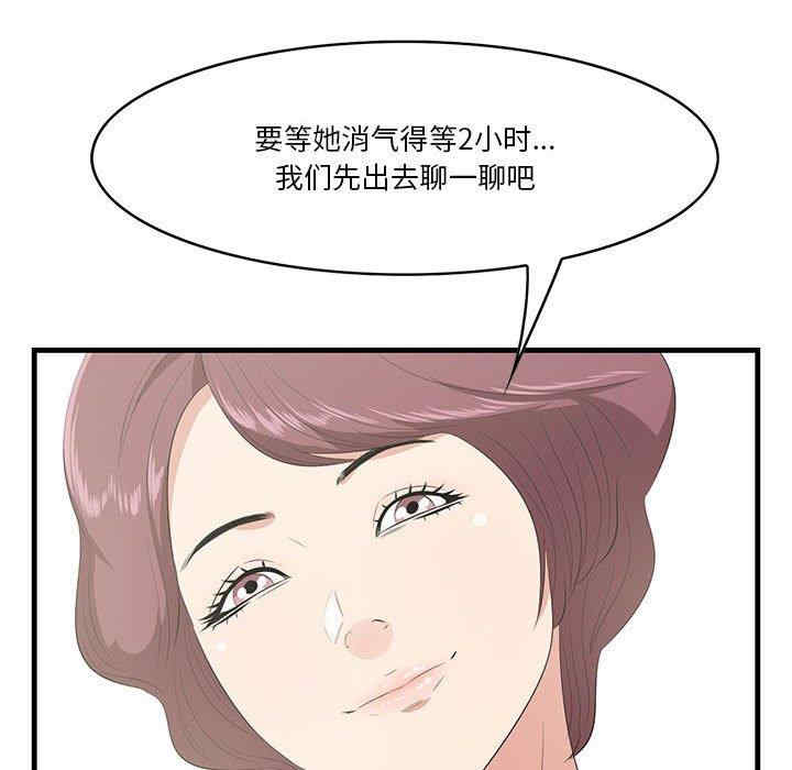 第52张