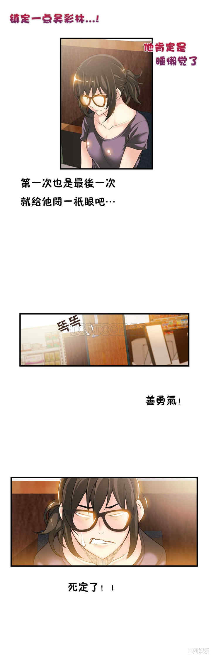 第21张