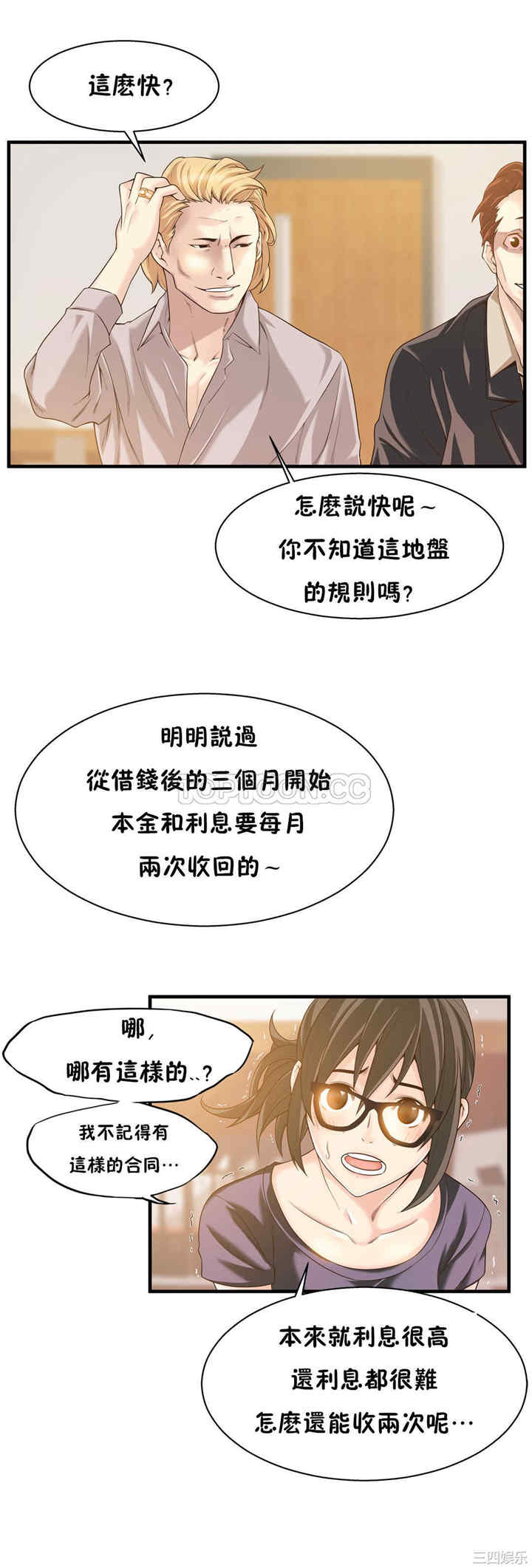 第23张