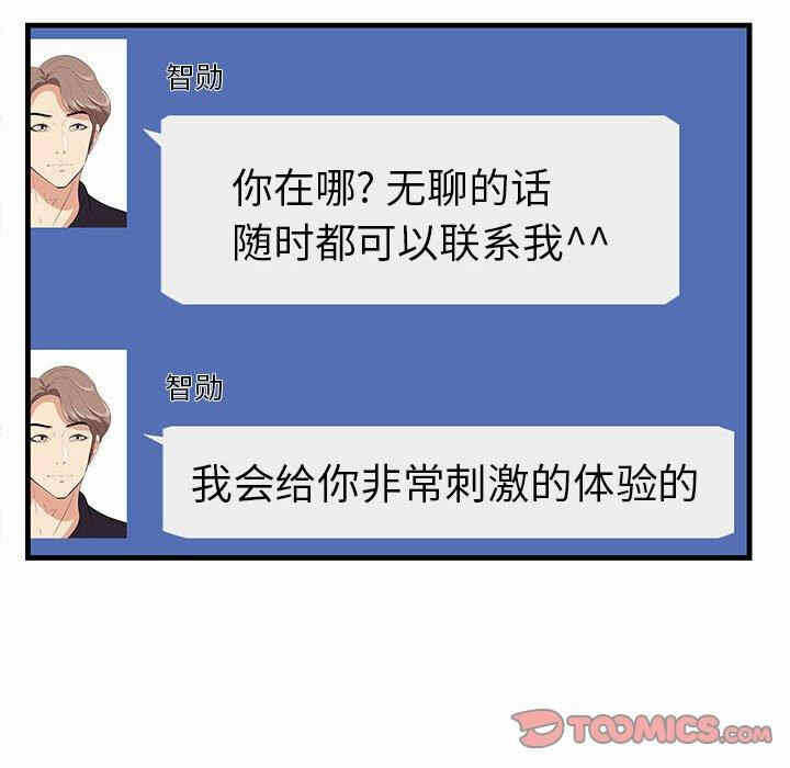 第66张