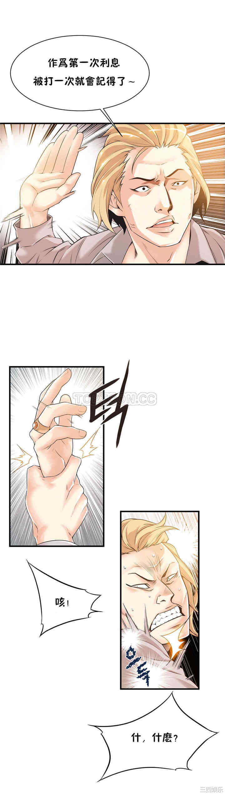 第25张