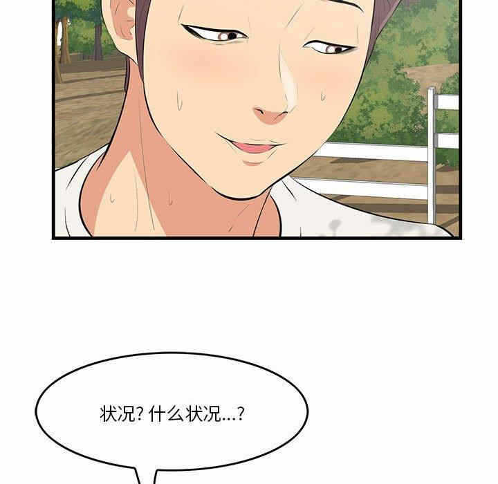 第82张