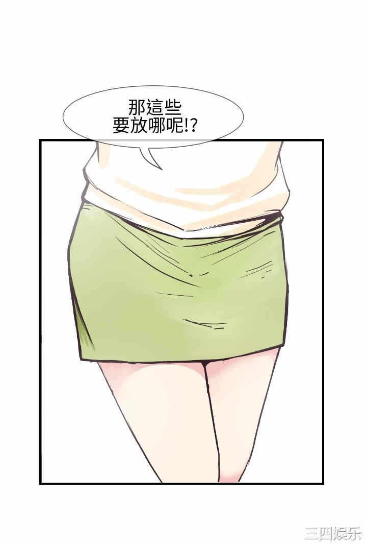 第20张